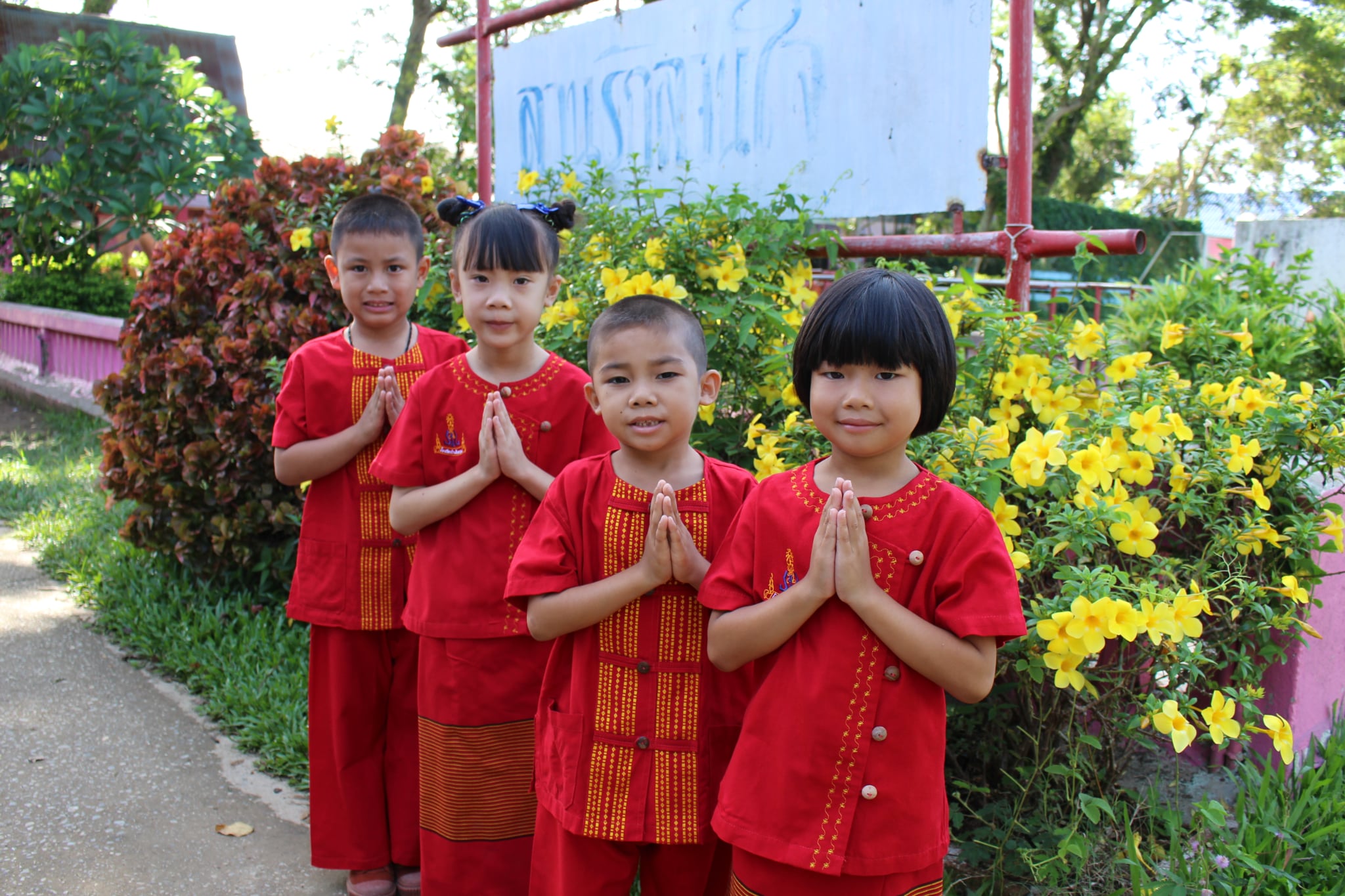 ข่าวประชาสัมพันธ์ 2