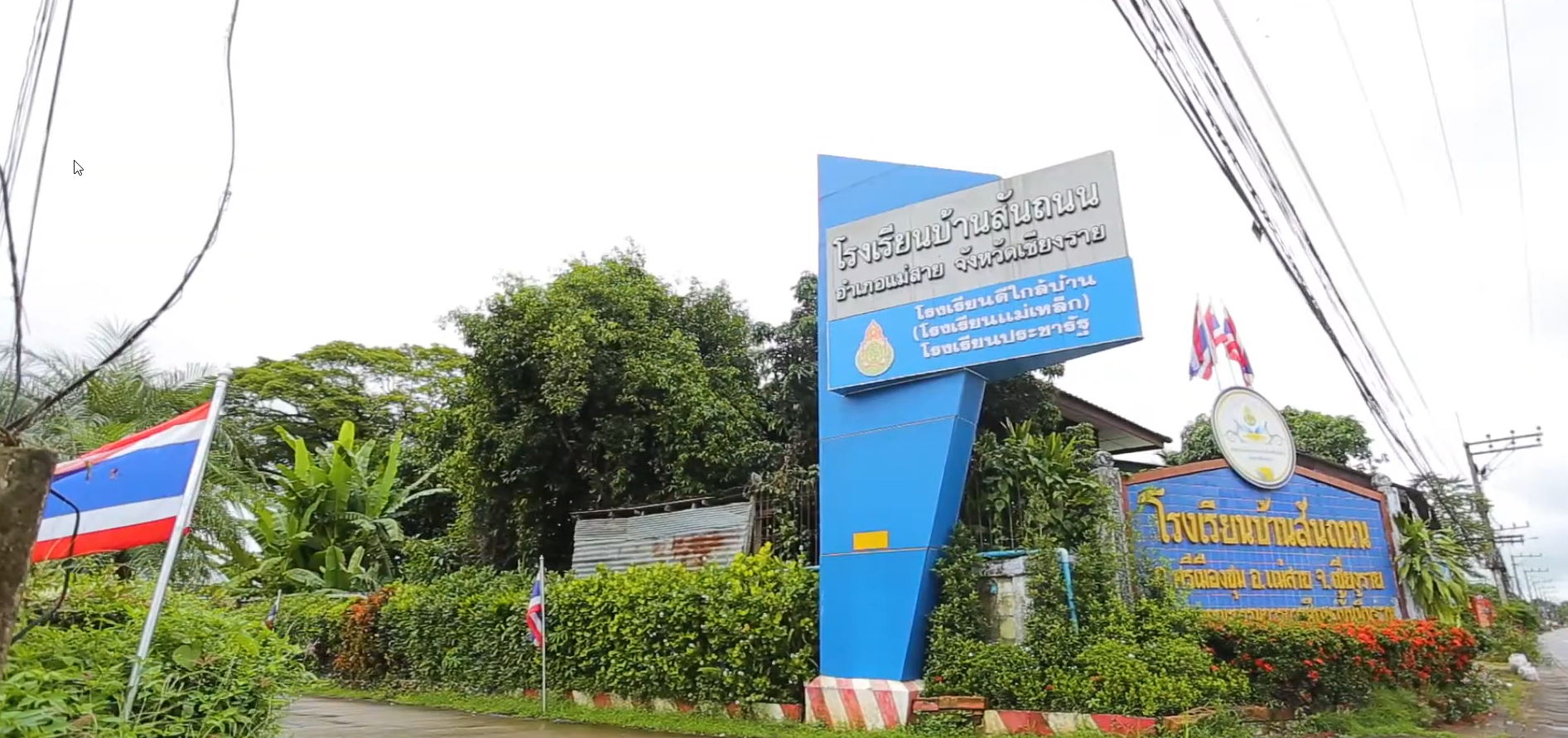 ข่าวประชาสัมพันธ์ 4