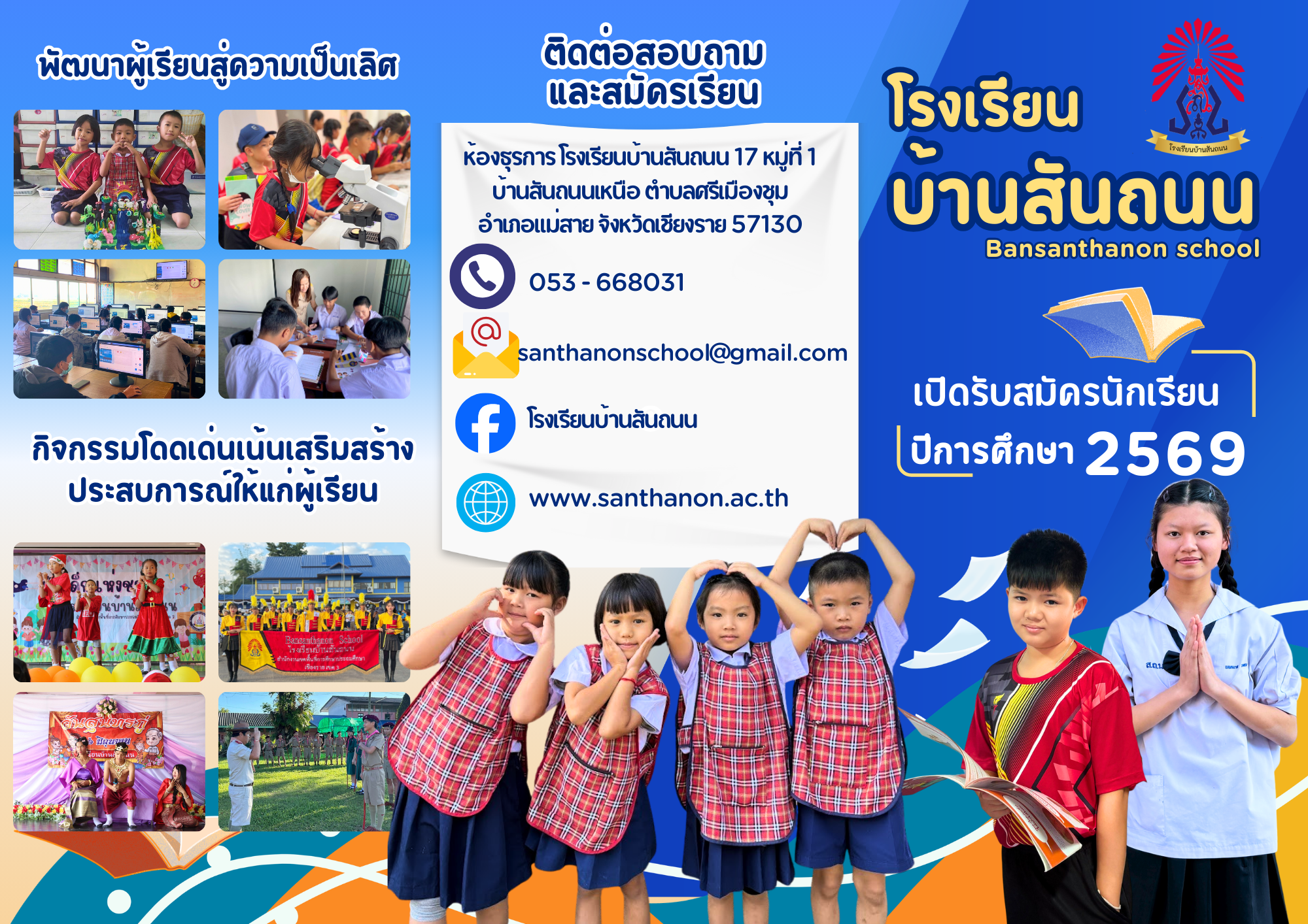 ข่าว