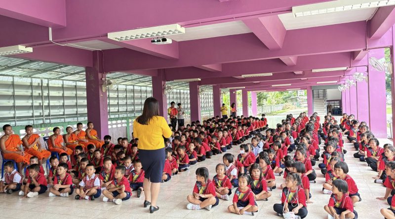 กิจกรรมซักซ้อมแผนเผชิญเหตุความปลอดภัยในสถานศึกษา