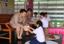 กิจกรรมวันไหว้ครู ประจำปีการศึกษา 2568