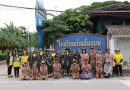กิจกรรมลูกเสือสามัญ-เนตรนารีสามัญ